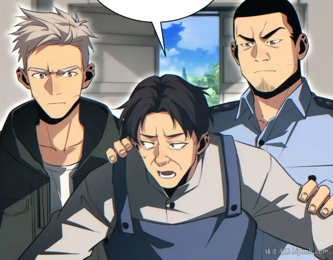 第35话 侦查 第96页