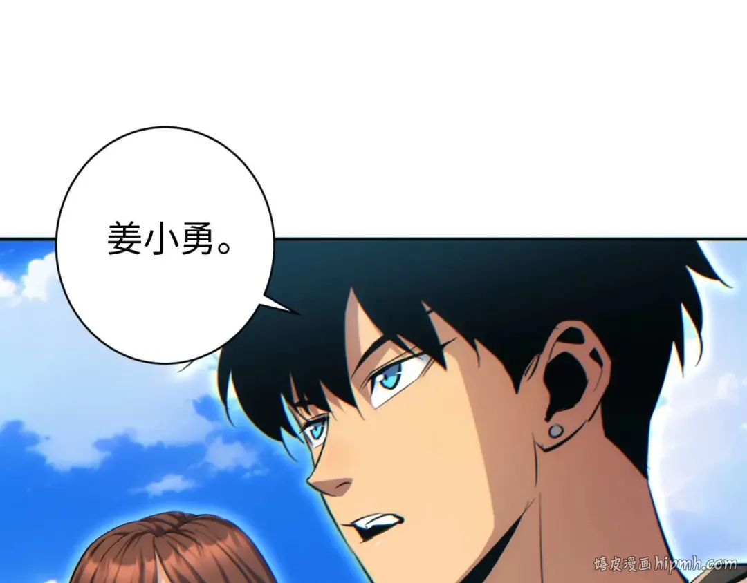 第35话 侦查 第104页
