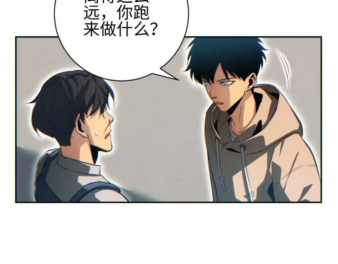 第35话 侦查 第116页