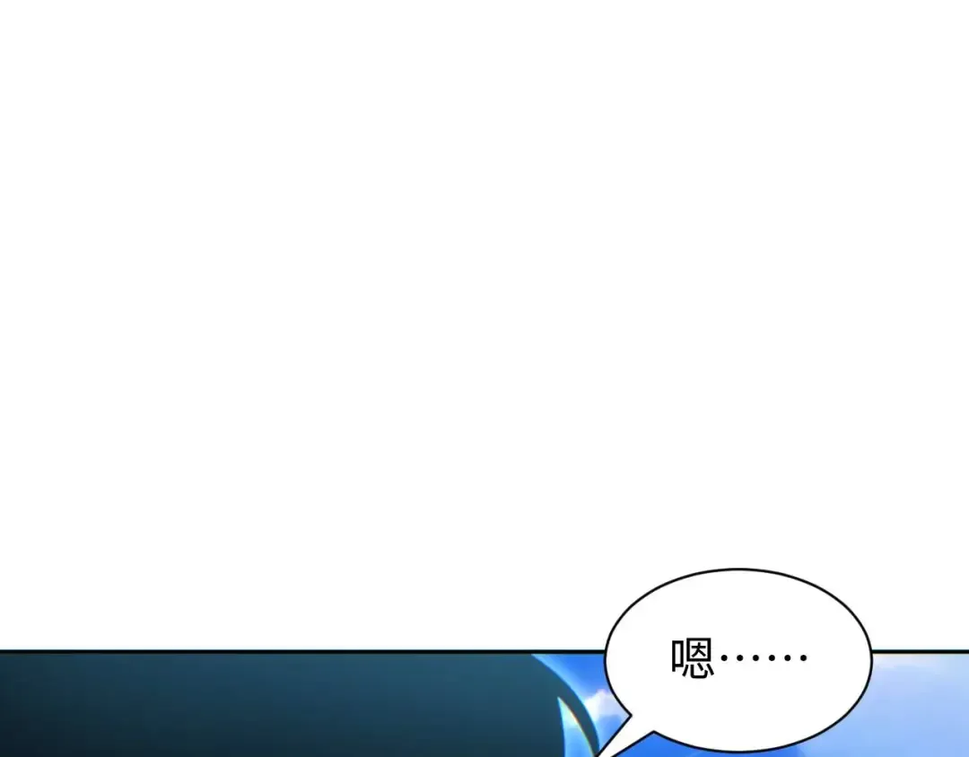 第35话 侦查 第127页