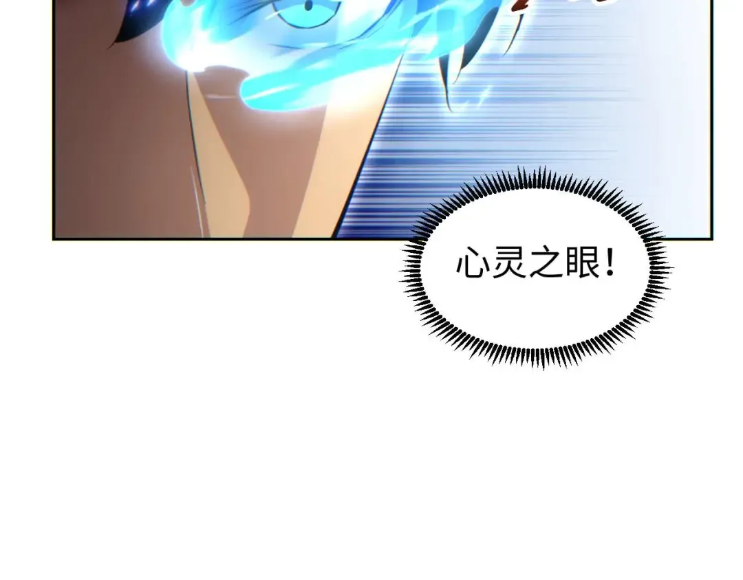 第35话 侦查 第130页