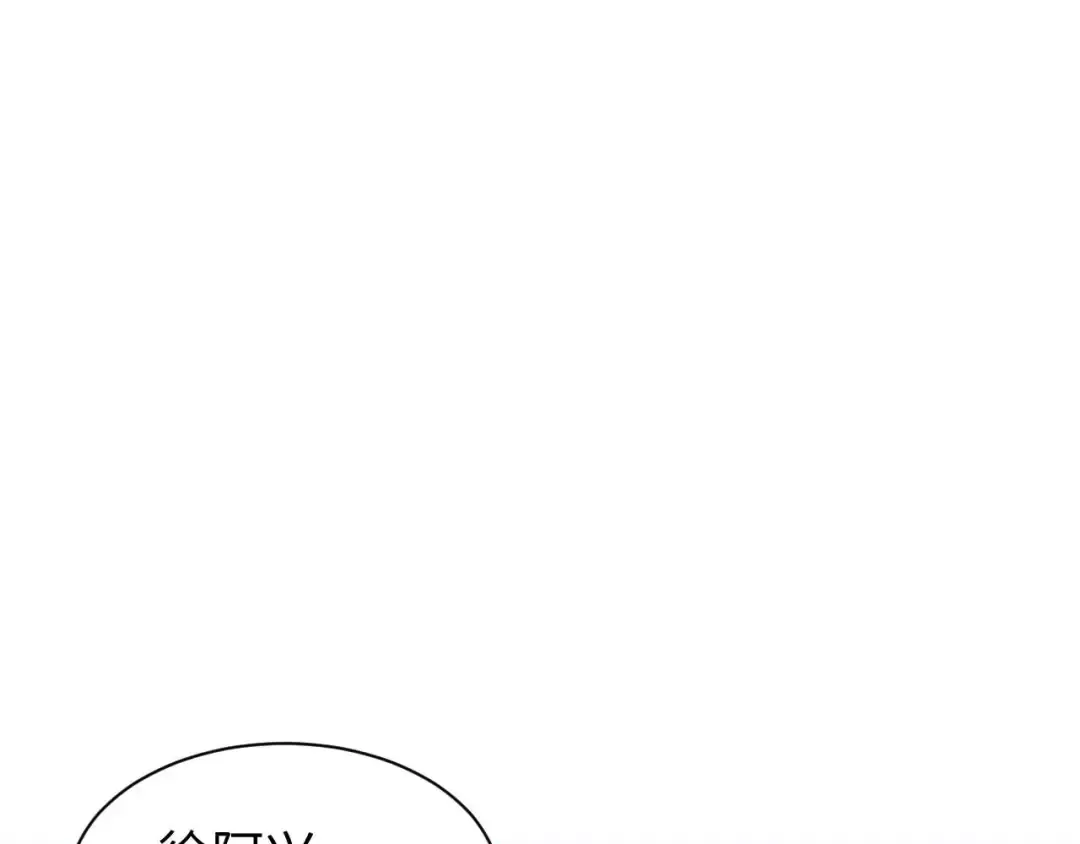 第35话 侦查 第131页