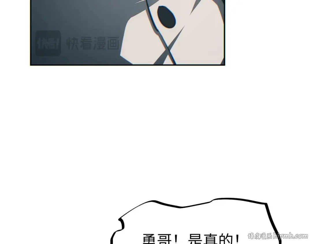 第35话 侦查 第144页