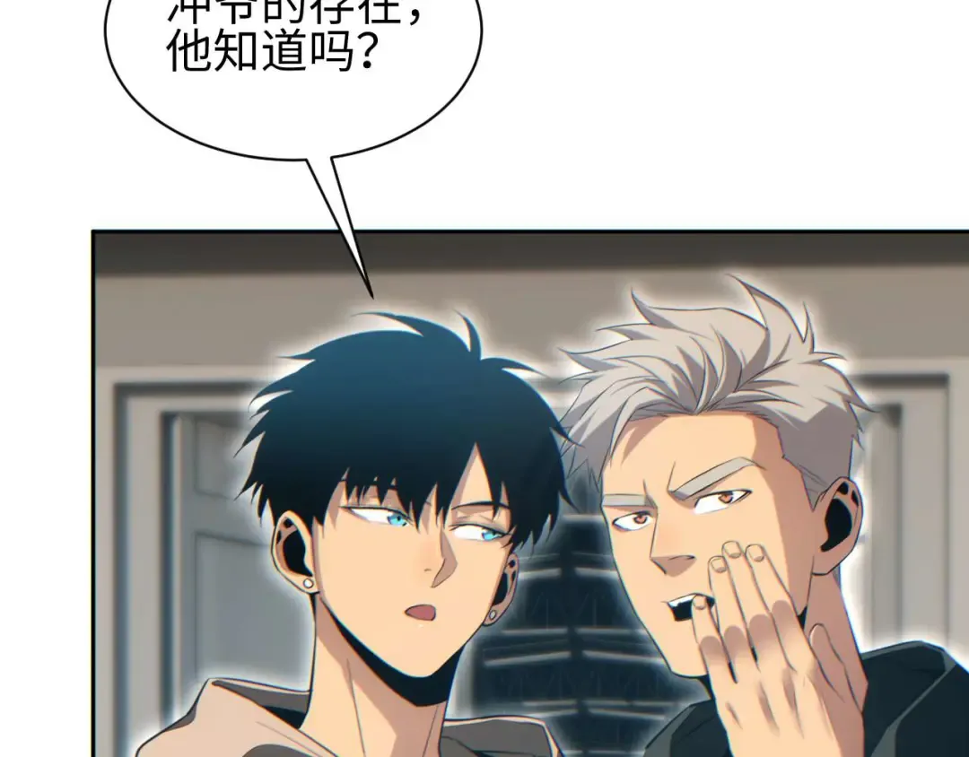 第35话 侦查 第148页