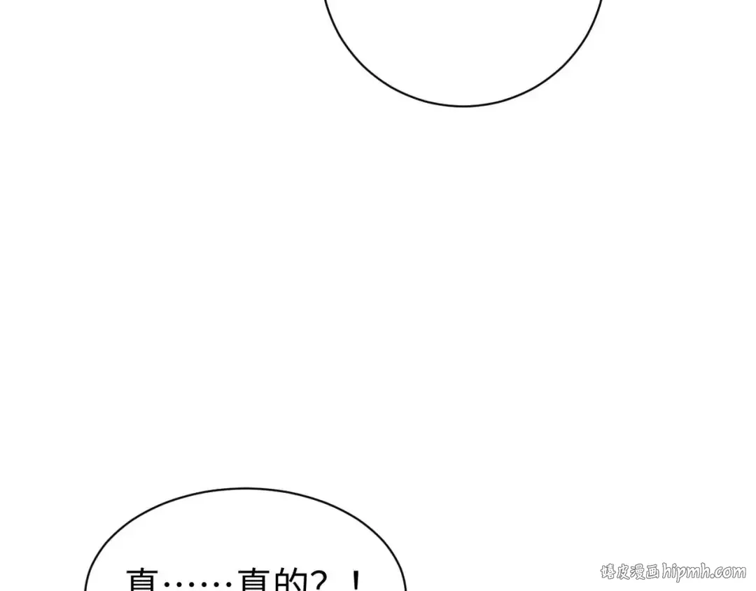 第35话 侦查 第152页