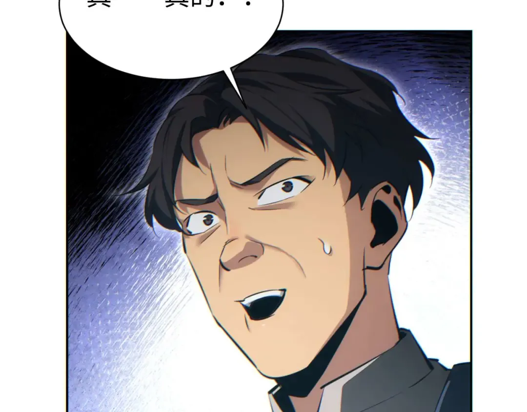 第35话 侦查 第153页
