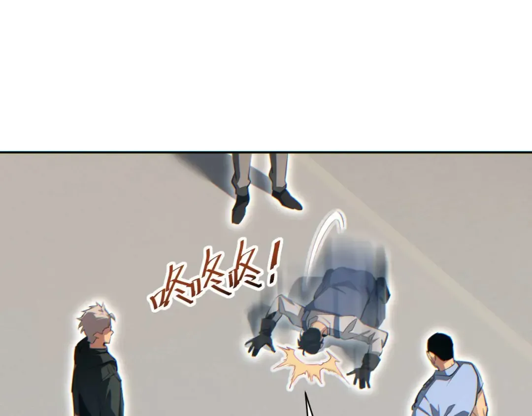 第35话 侦查 第159页