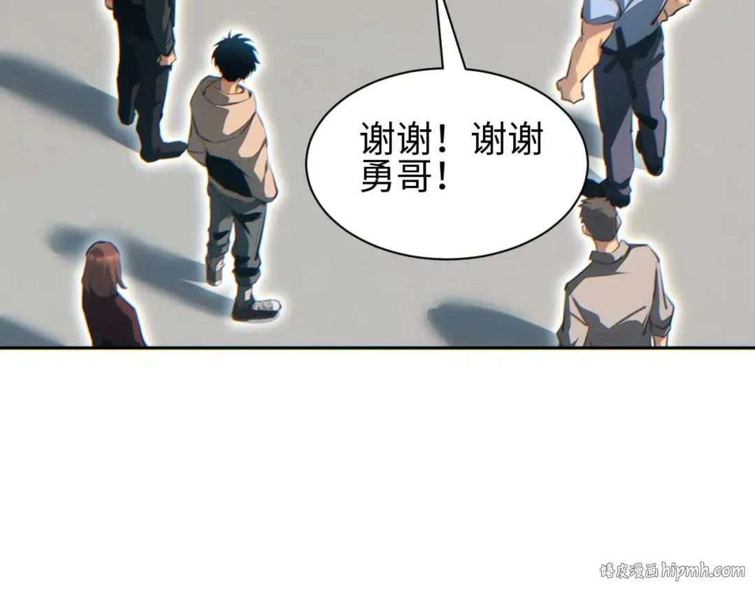 第35话 侦查 第160页