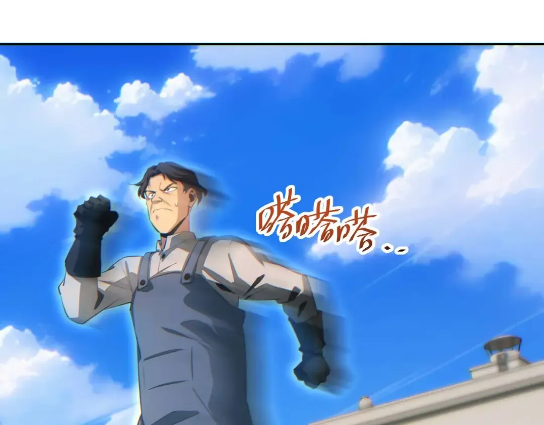 第35话 侦查 第162页