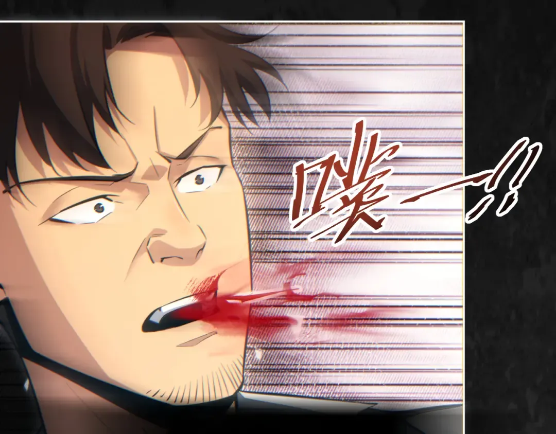 第36话 潜在的同伴 第22页