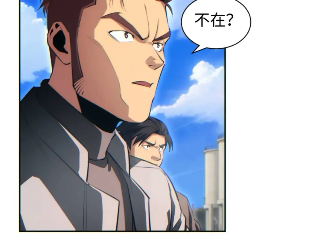 第36话 潜在的同伴 第54页