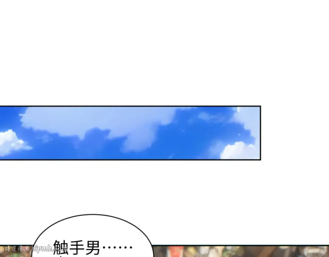 第36话 潜在的同伴 第56页