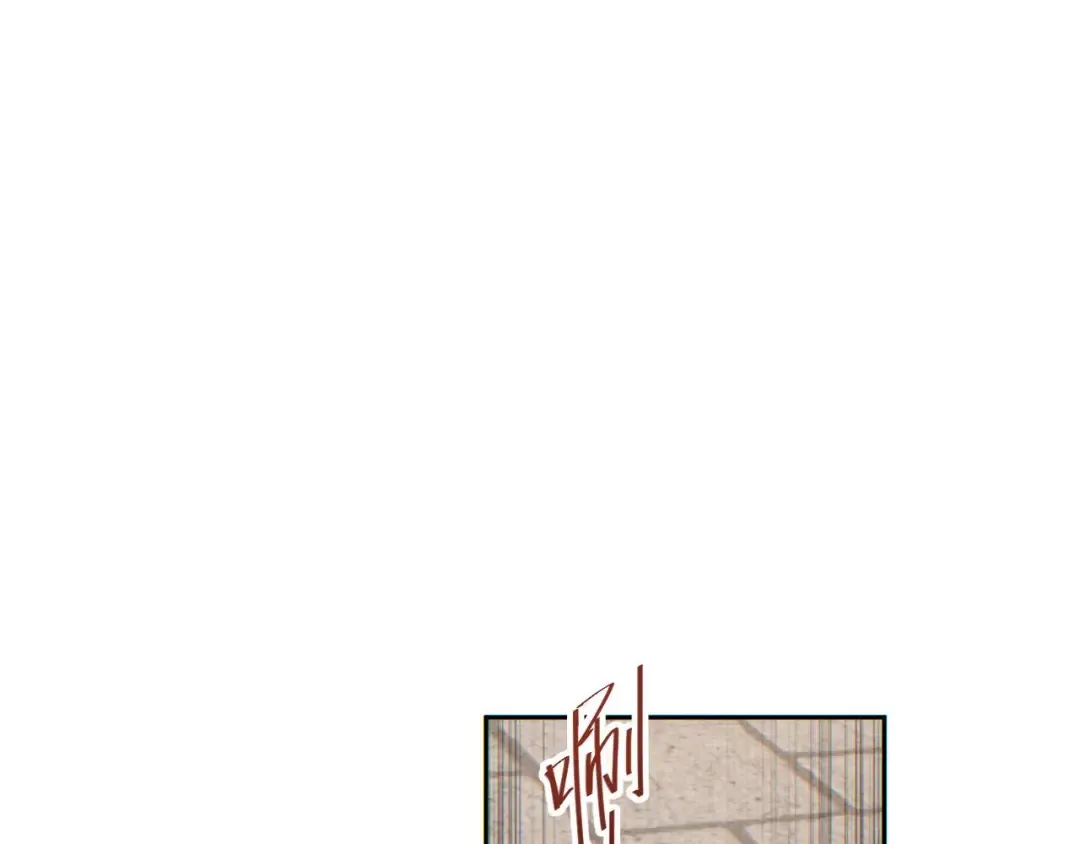 第36话 潜在的同伴 第78页