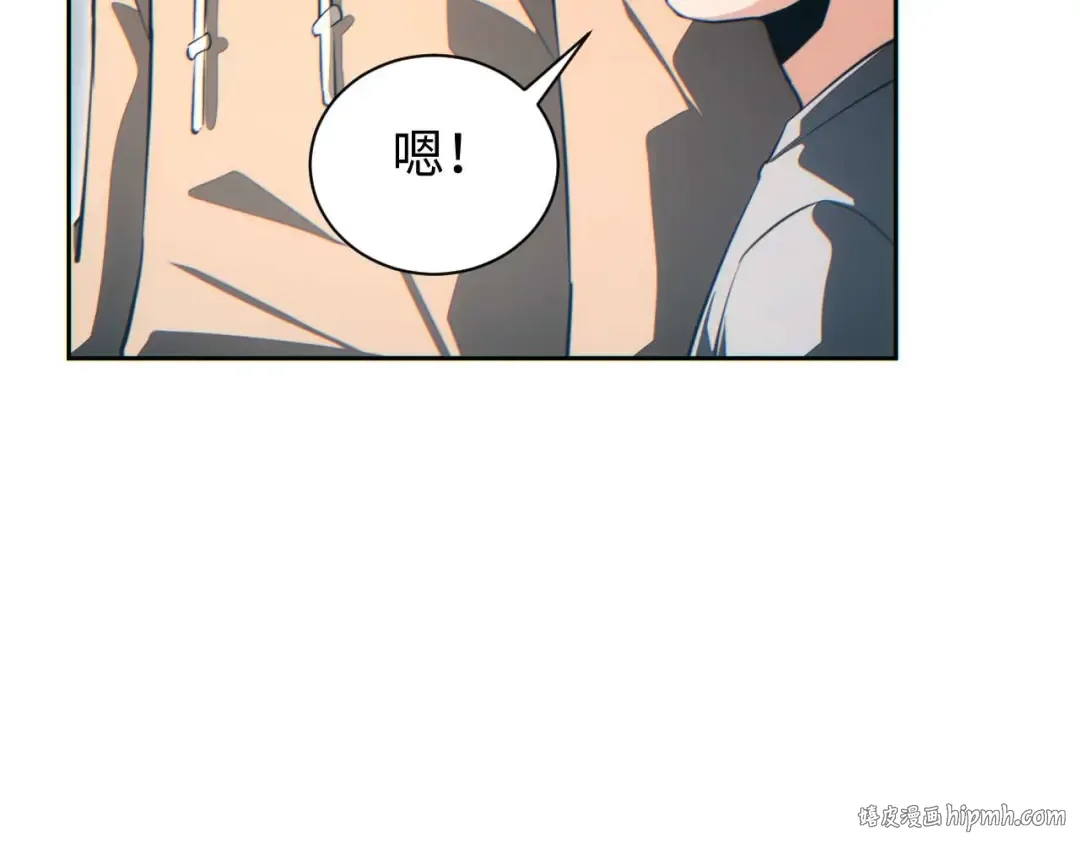 第36话 潜在的同伴 第88页