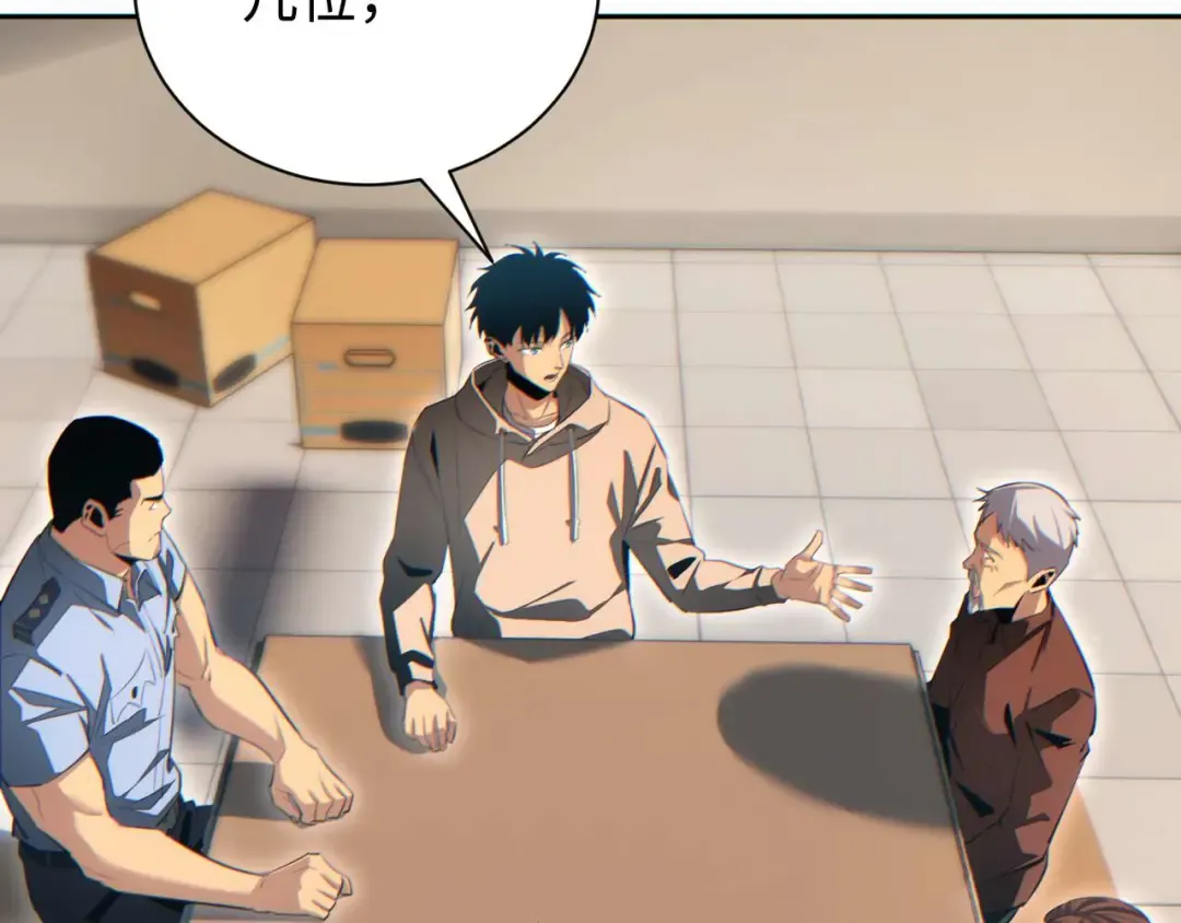 第36话 潜在的同伴 第108页