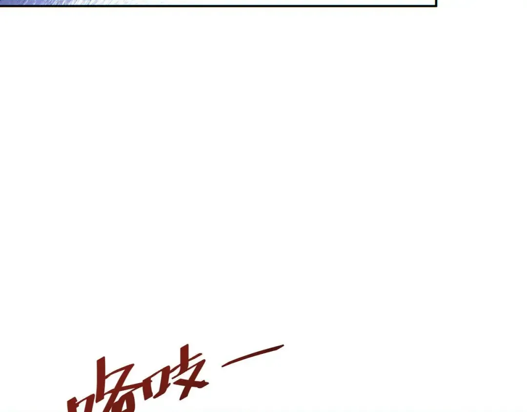 第36话 潜在的同伴 第140页