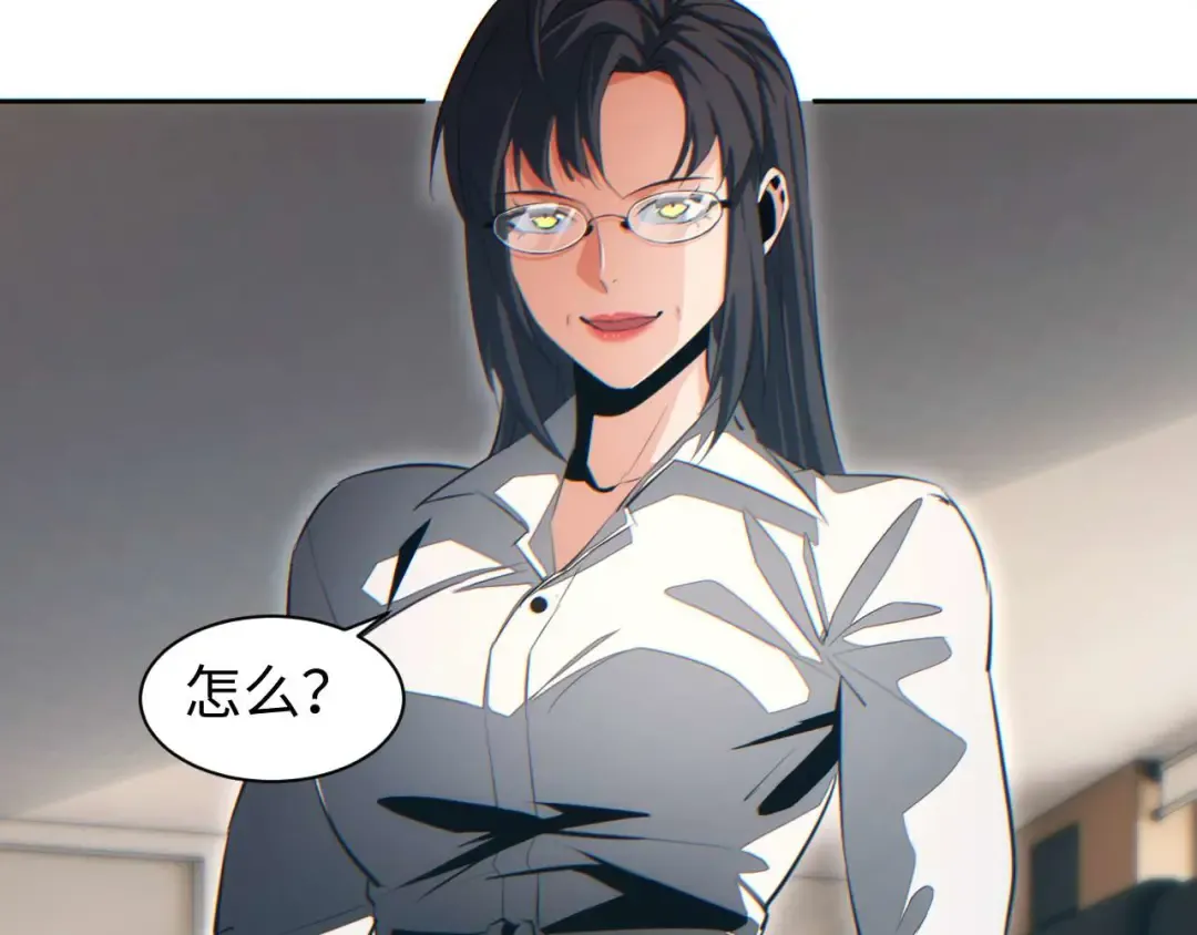 第36话 潜在的同伴 第143页