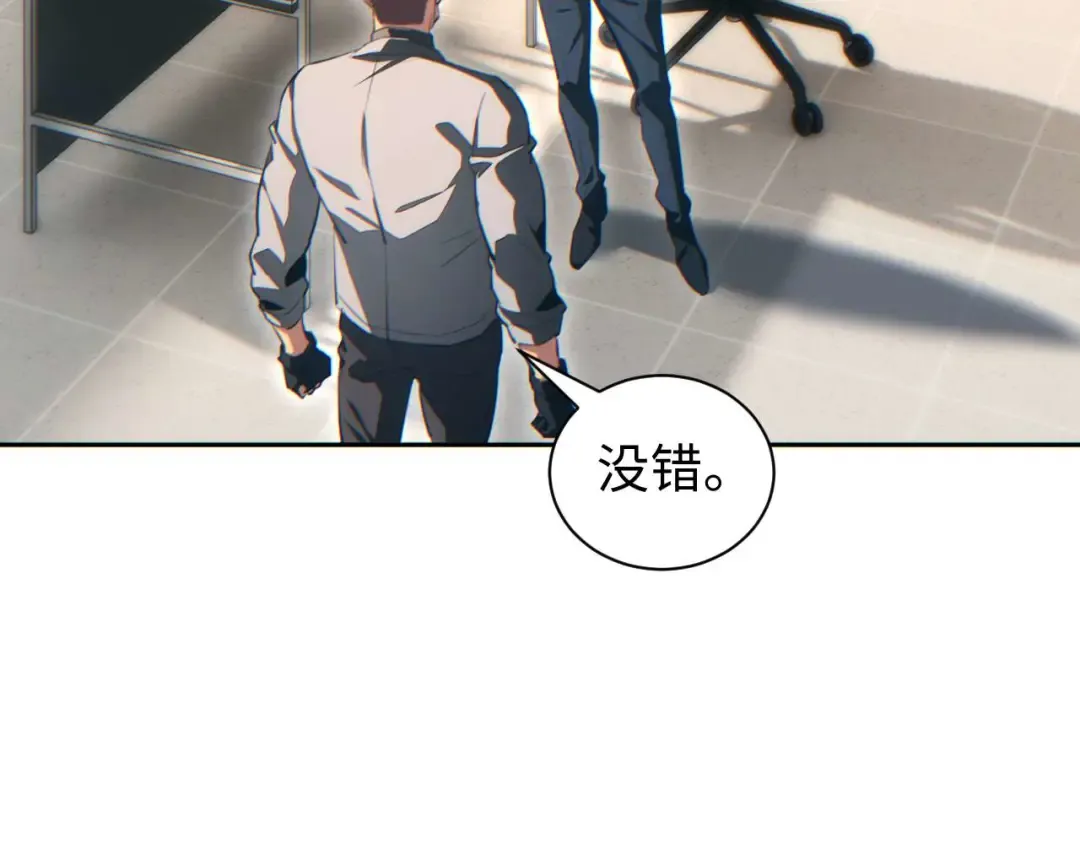 第36话 潜在的同伴 第154页