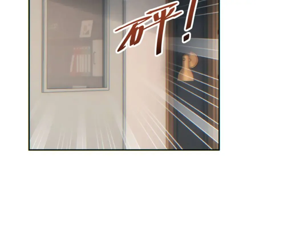 第36话 潜在的同伴 第169页