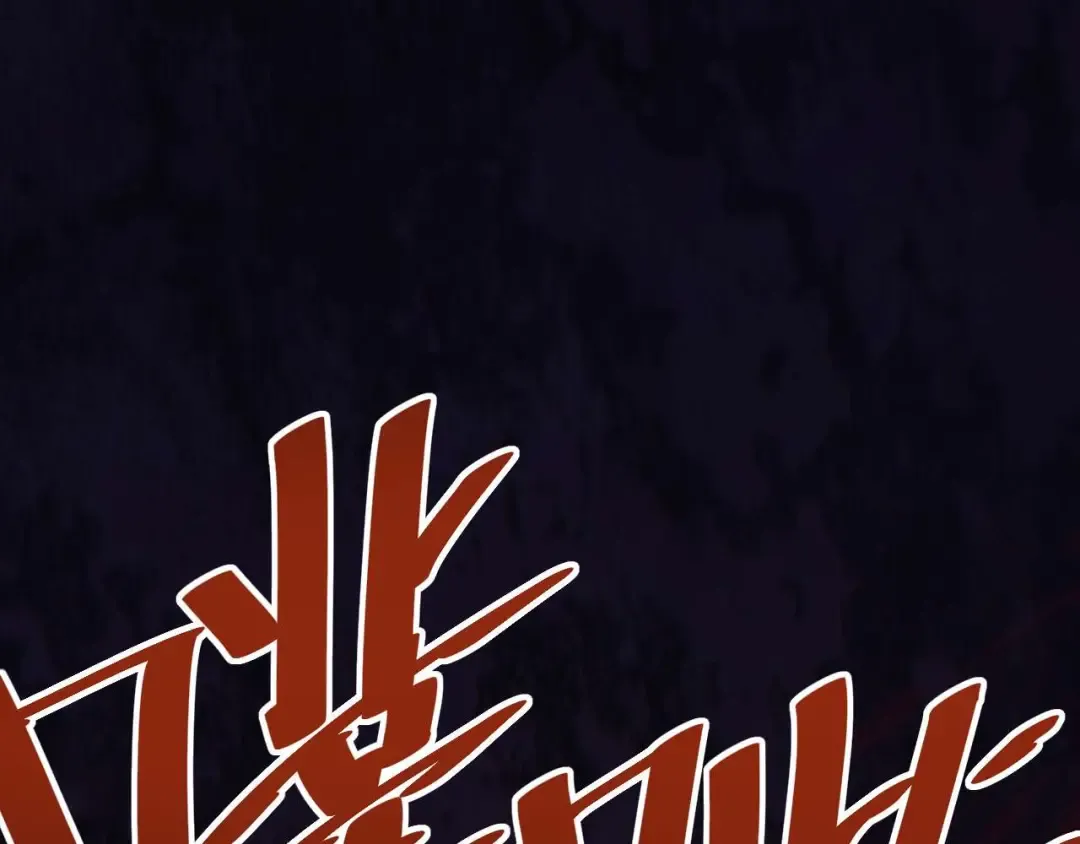 第37话 卧底 第5页