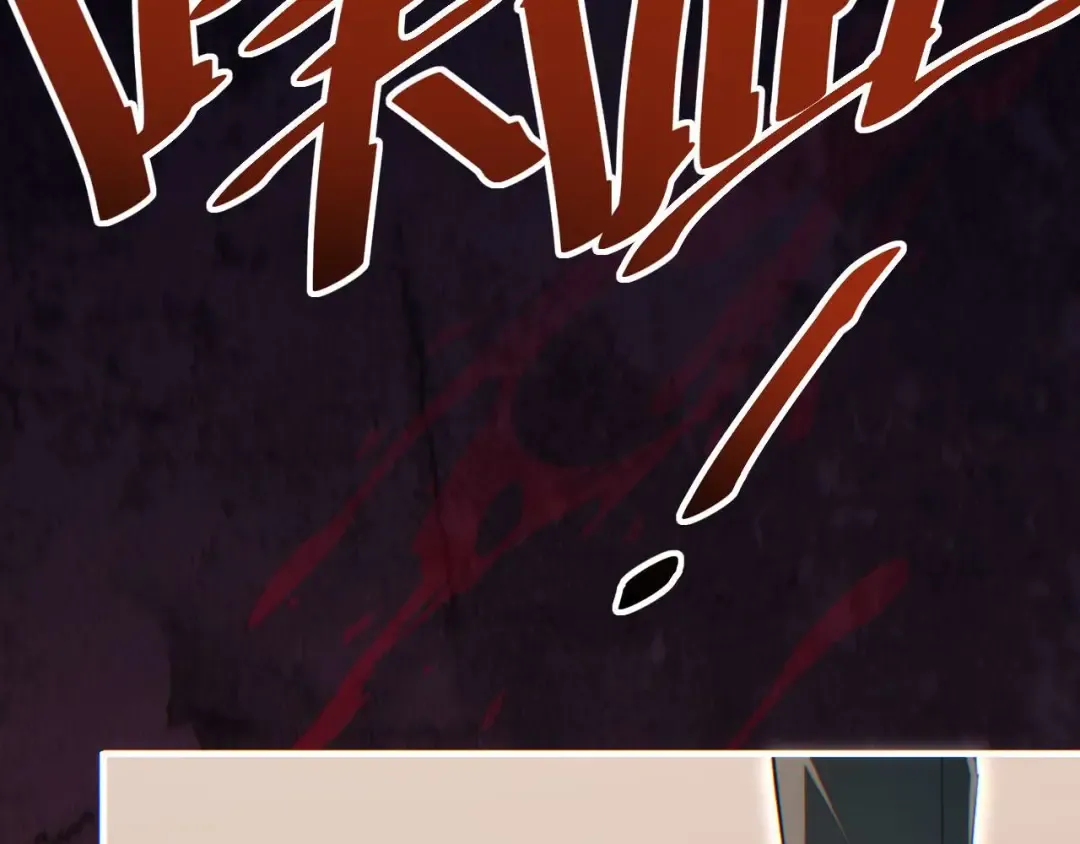 第37话 卧底 第6页