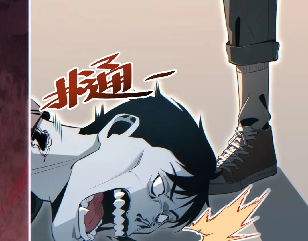 第37话 卧底 第7页