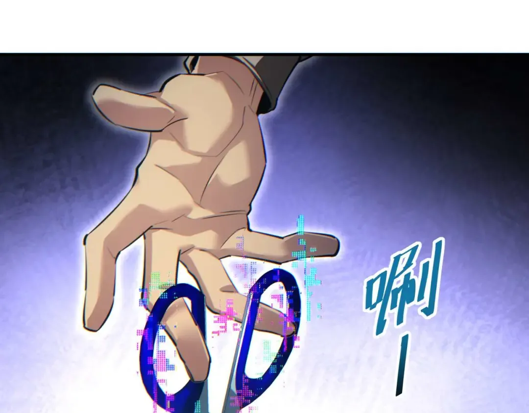 第37话 卧底 第15页