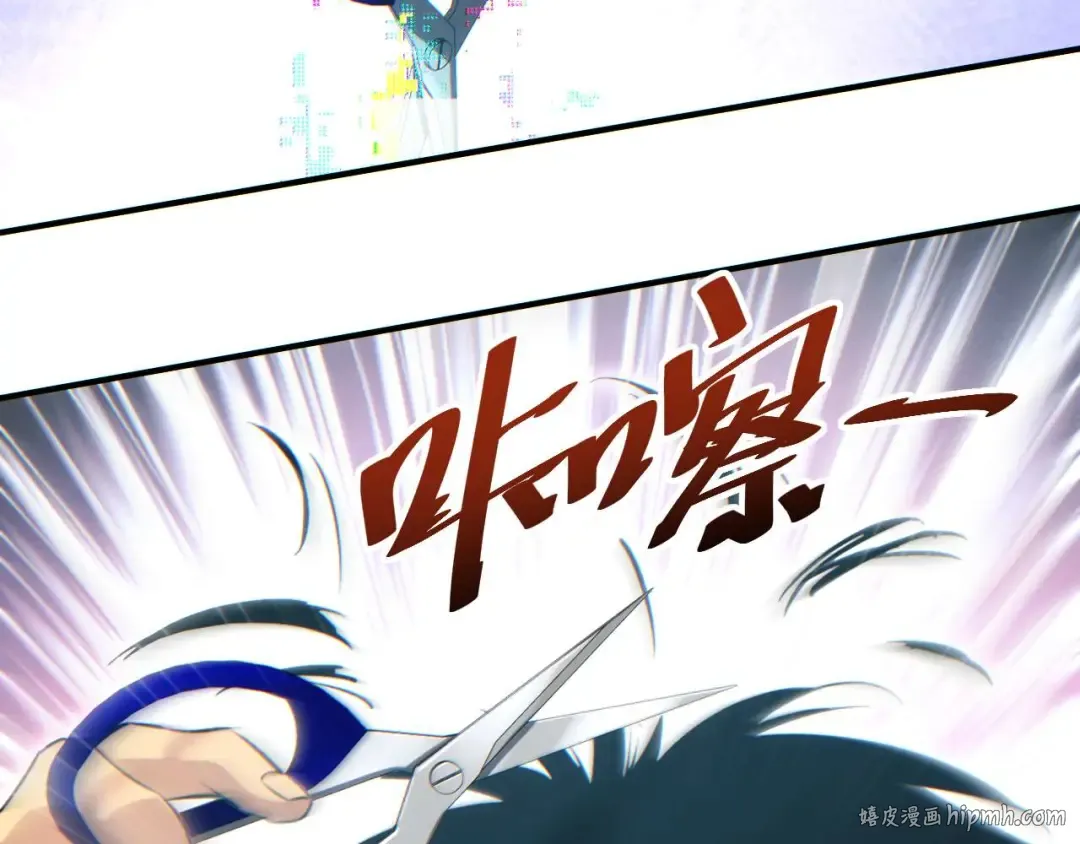 第37话 卧底 第16页