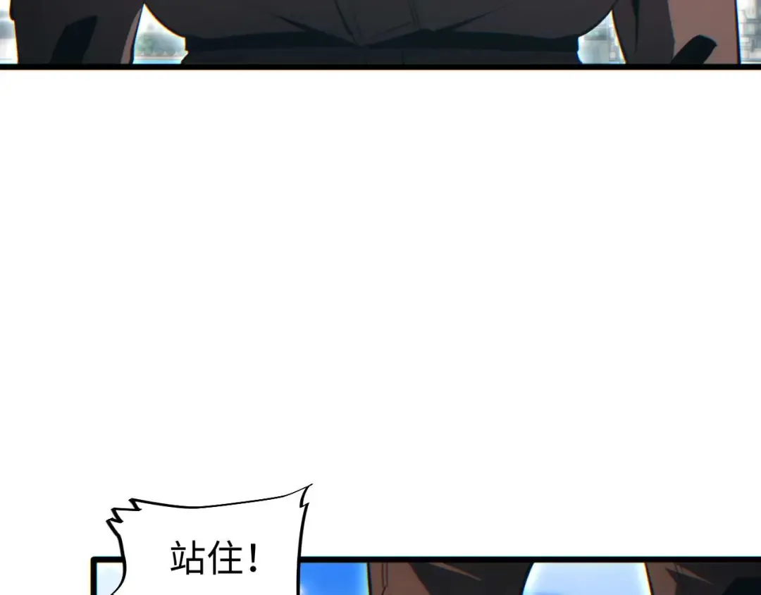 第37话 卧底 第25页
