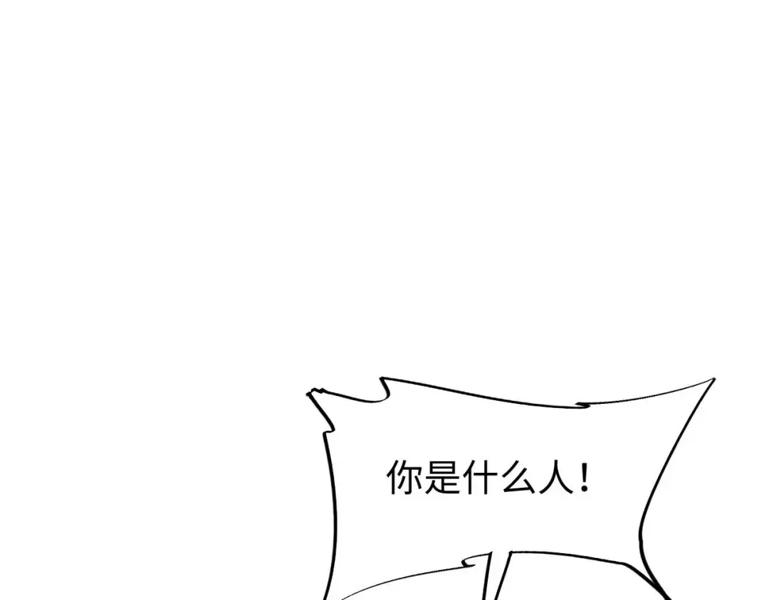 第37话 卧底 第28页