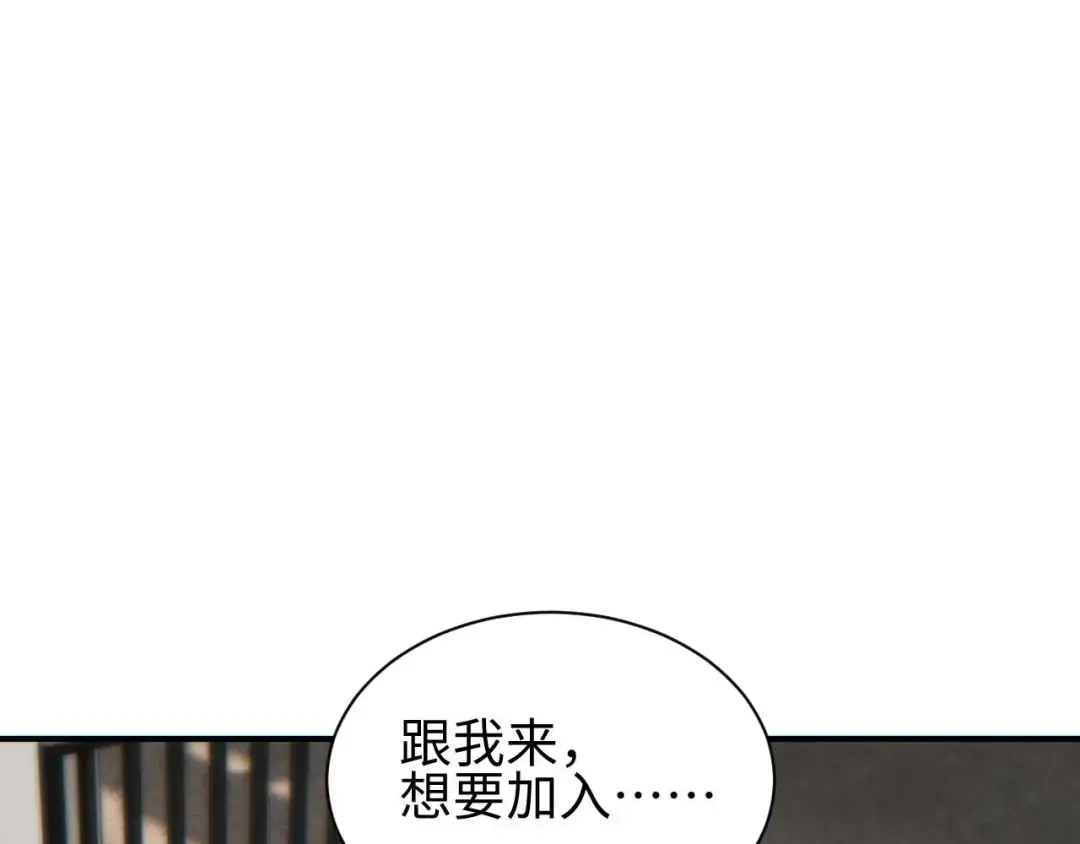 第37话 卧底 第53页