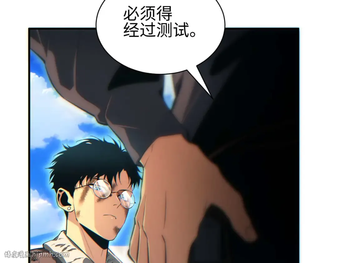 第37话 卧底 第56页