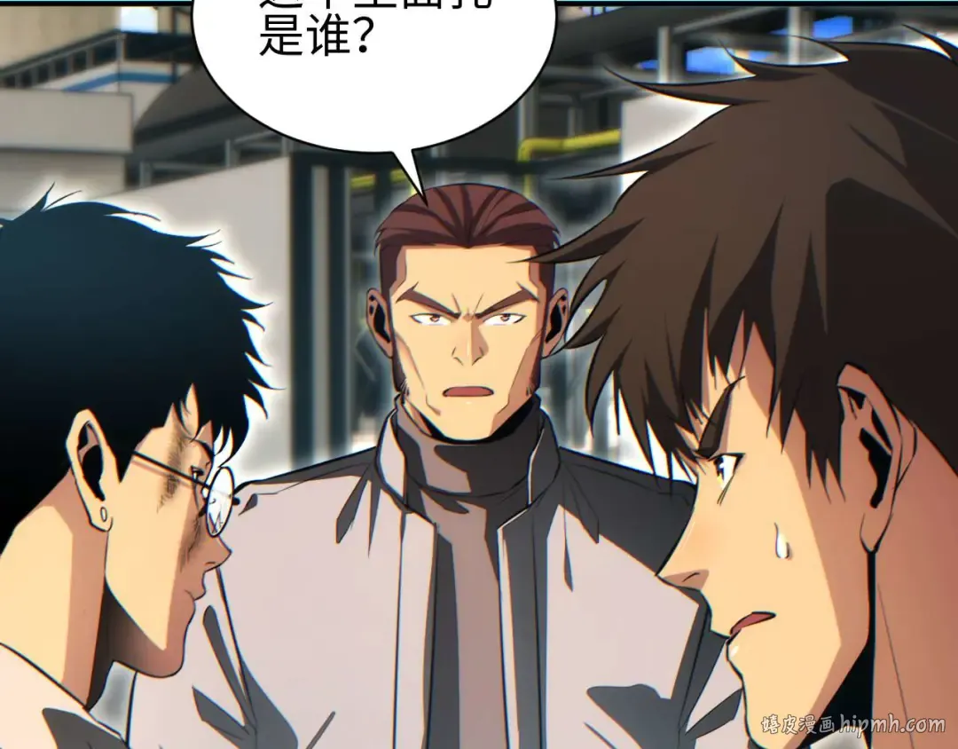 第37话 卧底 第64页