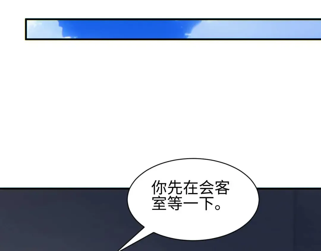 第37话 卧底 第95页