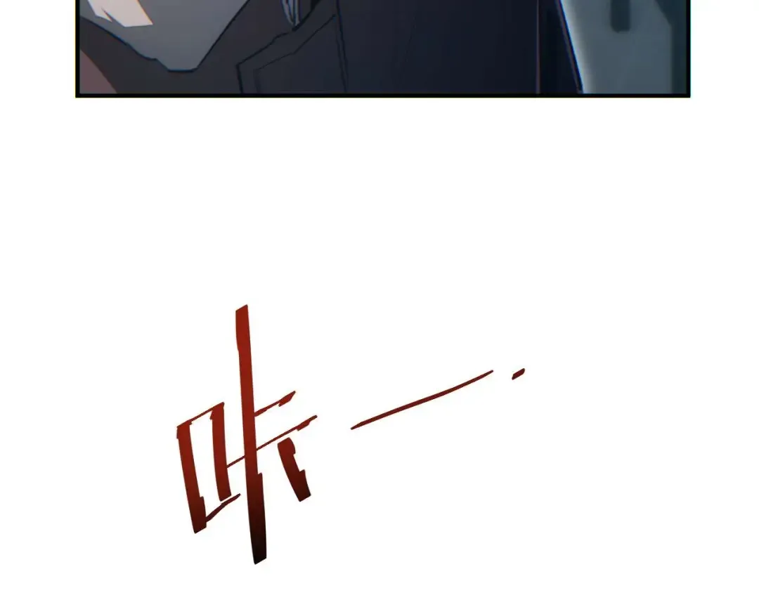 第37话 卧底 第100页