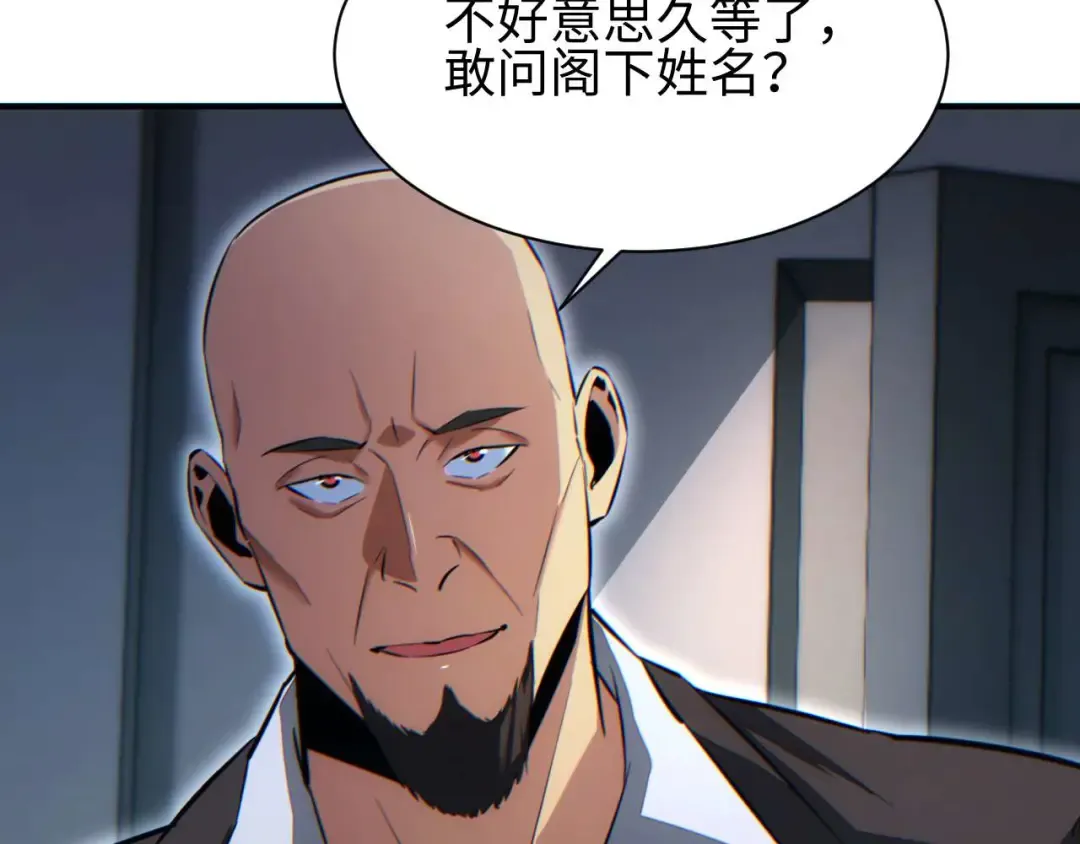 第37话 卧底 第103页