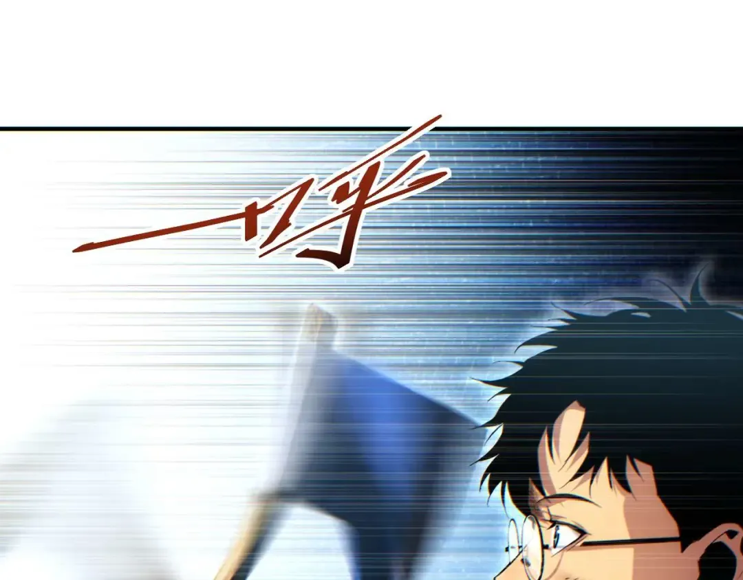 第37话 卧底 第111页