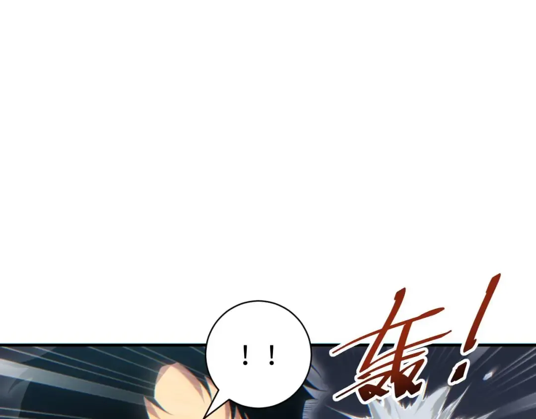 第37话 卧底 第113页