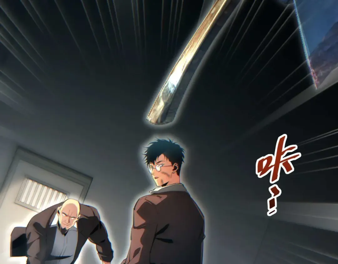 第37话 卧底 第116页