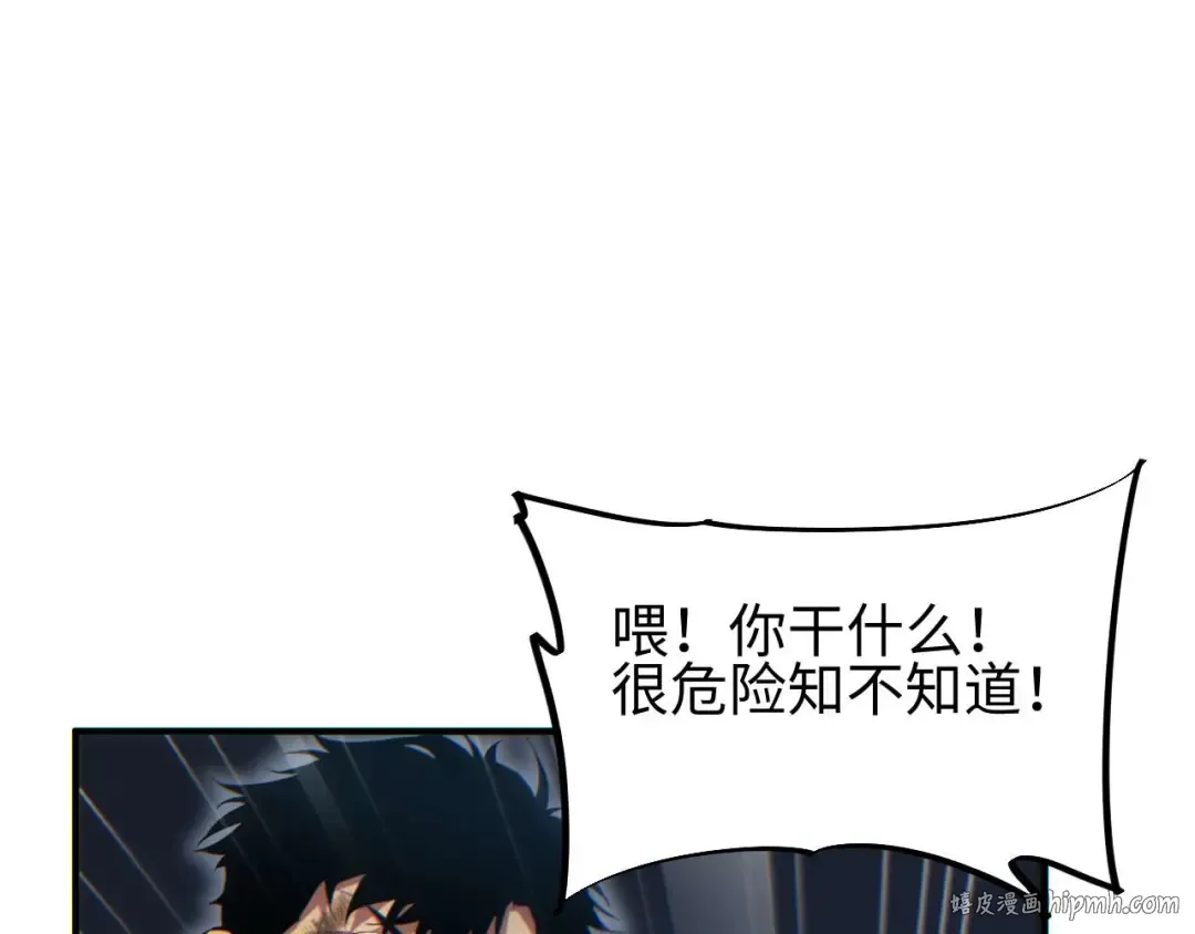 第37话 卧底 第120页