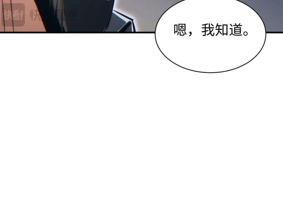 第37话 卧底 第130页