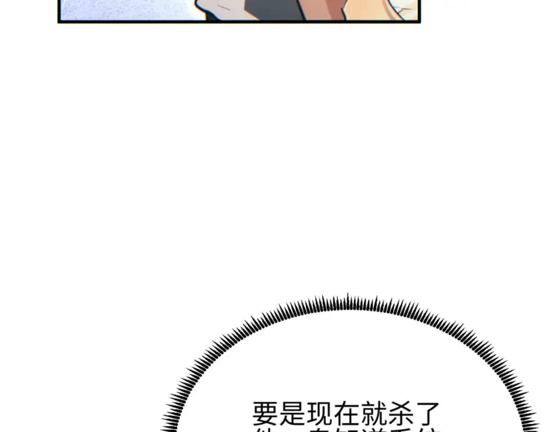 第37话 卧底 第143页