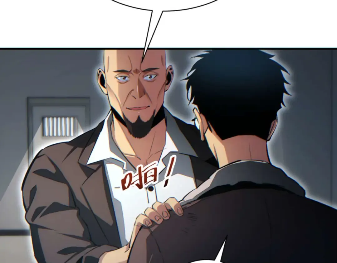 第37话 卧底 第149页