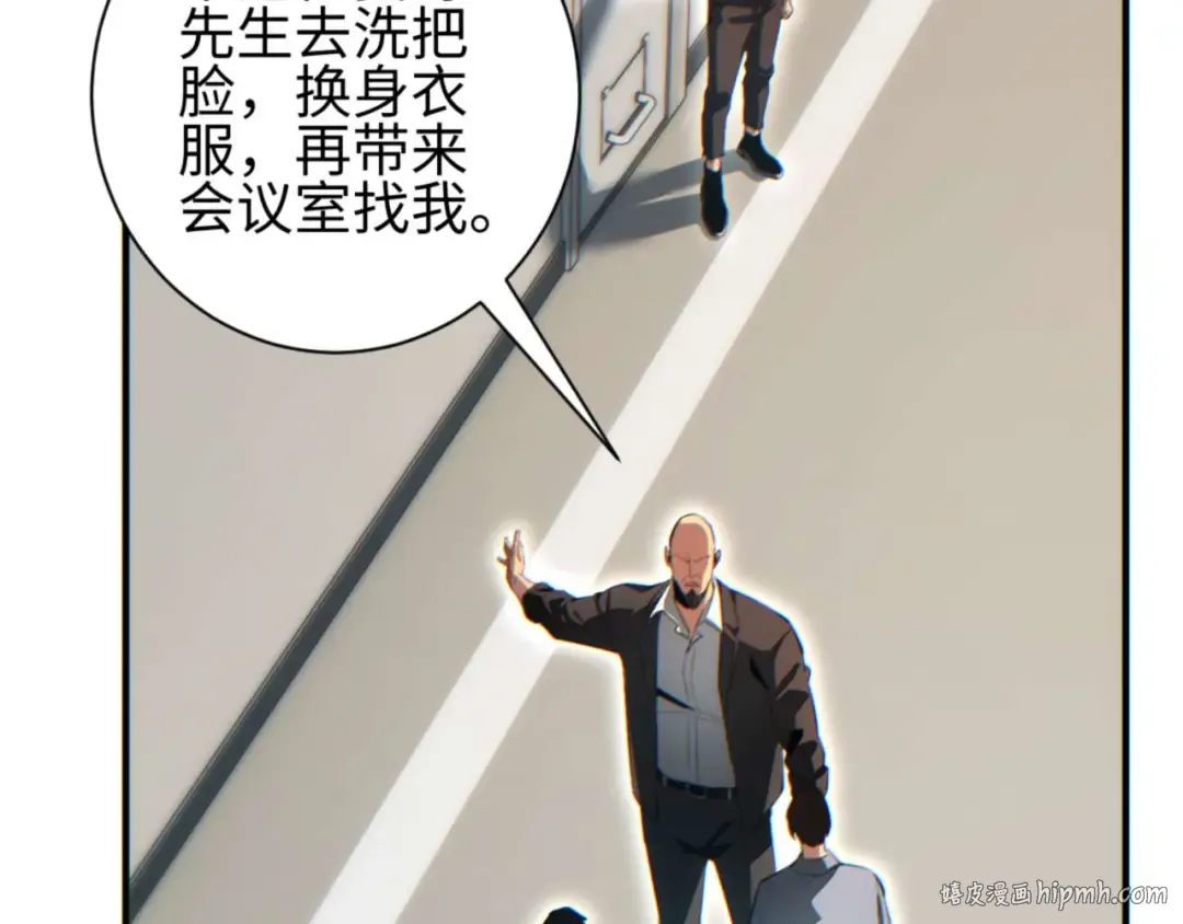 第37话 卧底 第152页