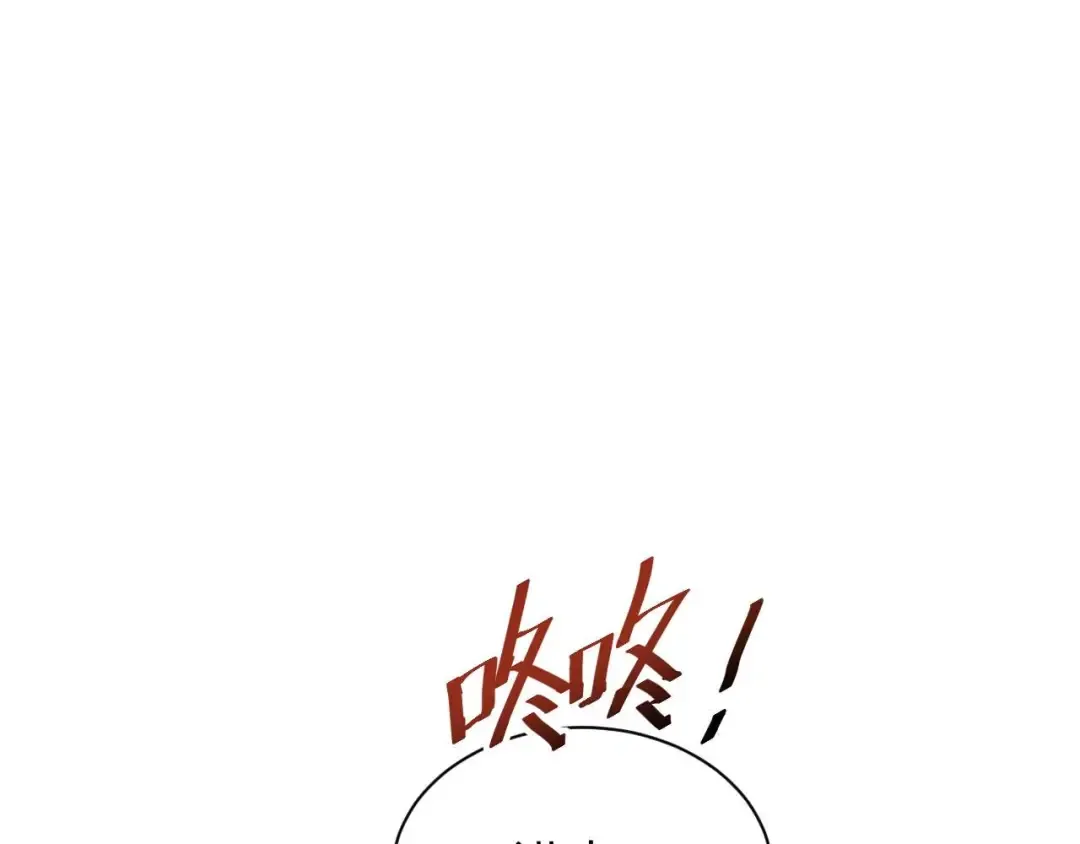 第38话 该我们出场了 第5页