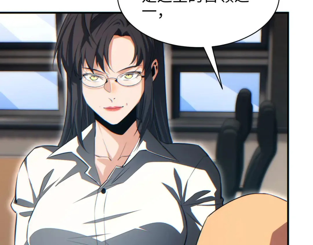 第38话 该我们出场了 第10页