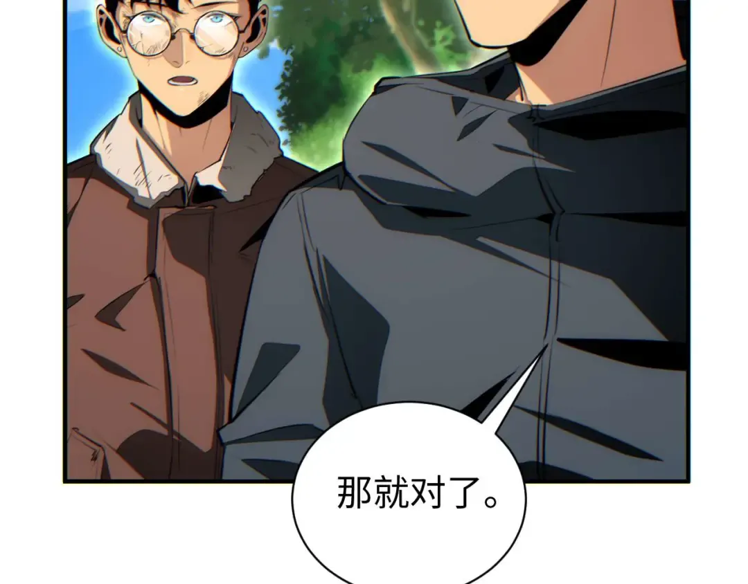 第38话 该我们出场了 第36页