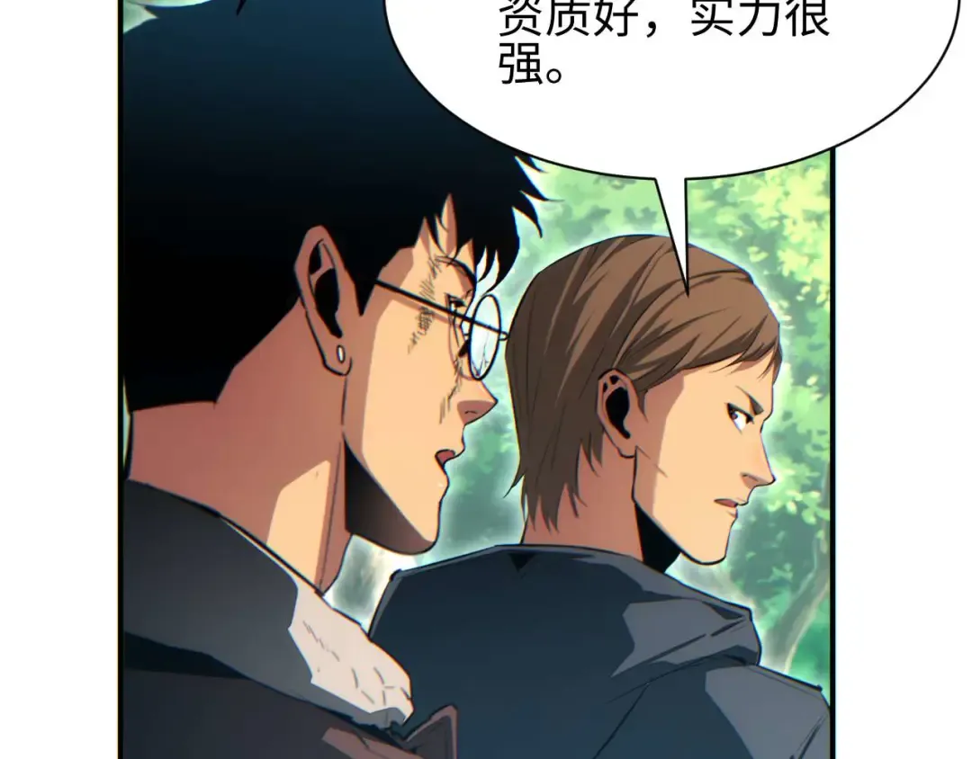 第38话 该我们出场了 第49页