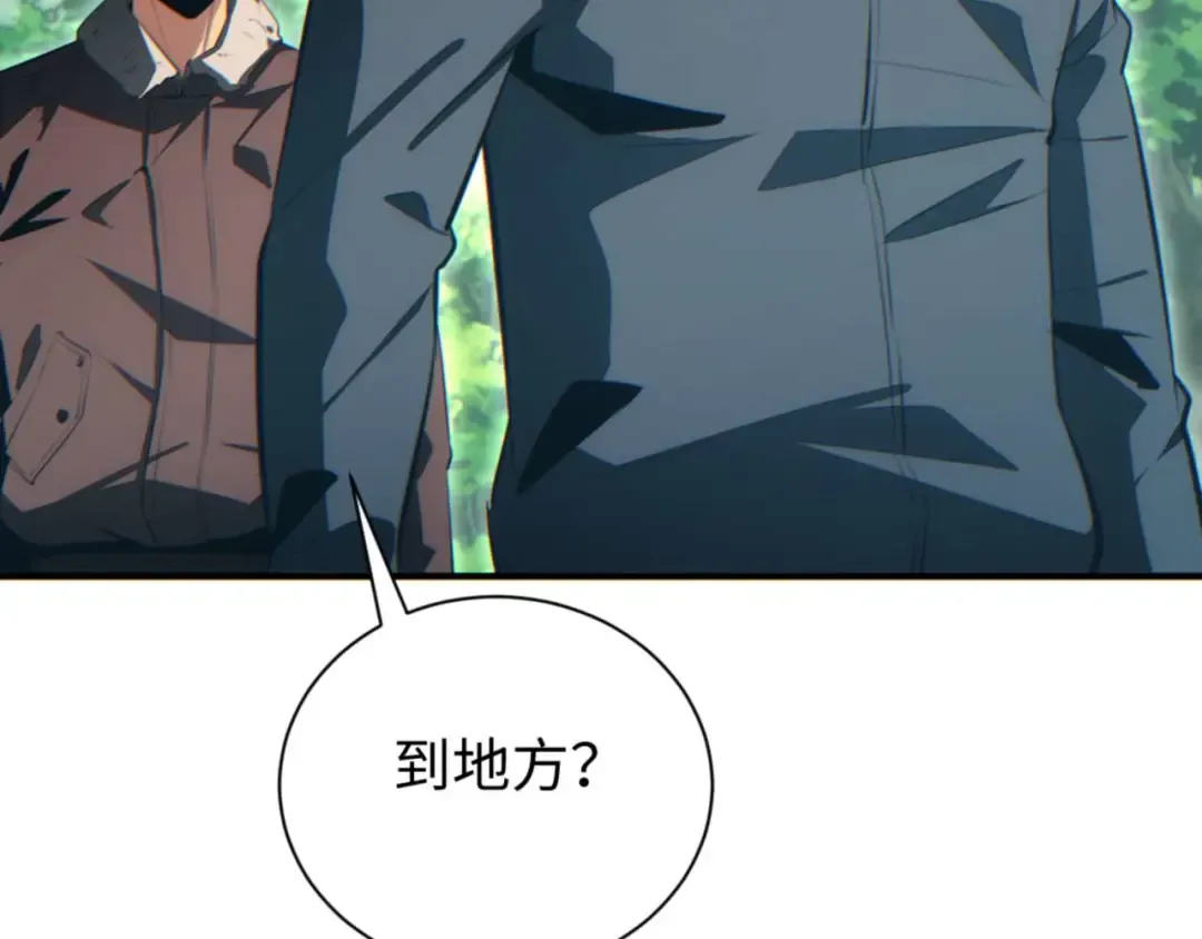 第38话 该我们出场了 第59页