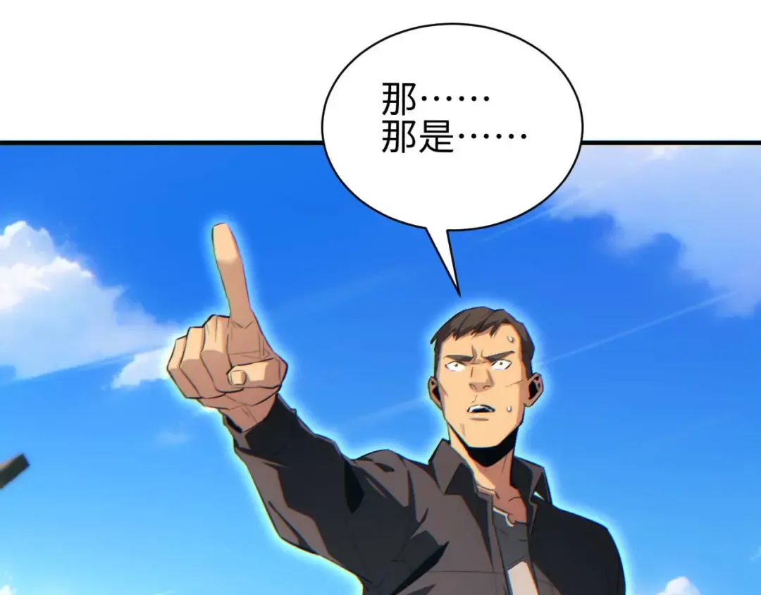 第38话 该我们出场了 第91页